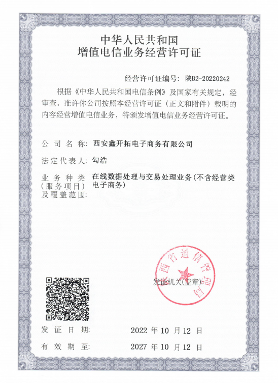 QQ20250609-110509