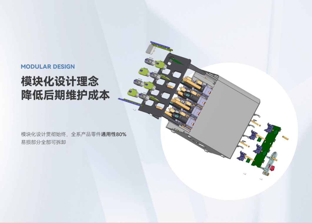豹风充电柜机核心技术解析:模块化设计如何为商户降本增效 4 豹风充电22.5W快充技术