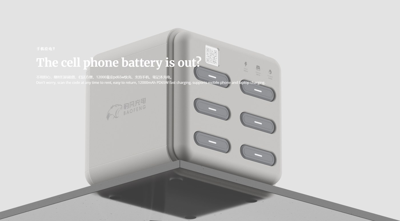 Shared Power Bank Indonesia: How Baofeng Charge Landed Its First Overseas Market 4 Baofeng Charge 8-slot shared power bank rental cabinet with QR code and LED indicators